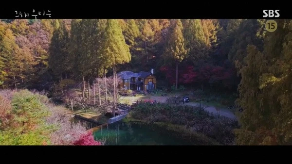 オンビッ自然休養林 ドラマシーン