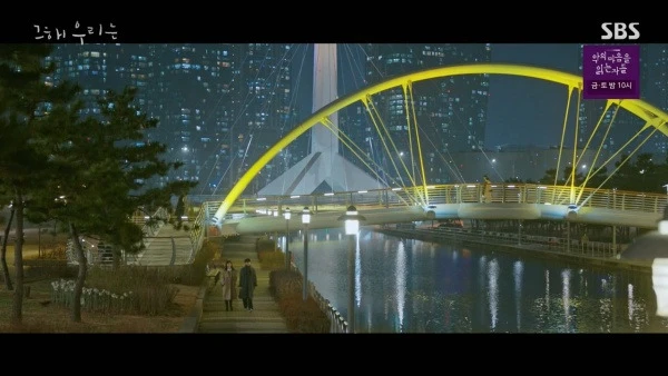 松島セントラルパーク ドラマシーン