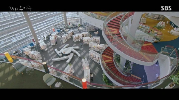 議政府美術図書館 ドラマシーン