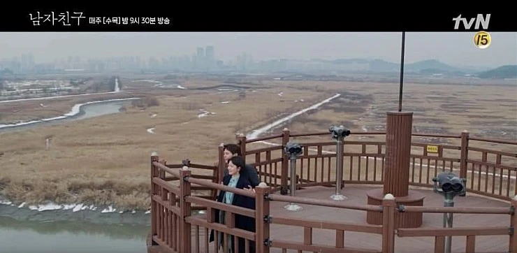 Siheung Gaetgol Ecological Park Drama scene